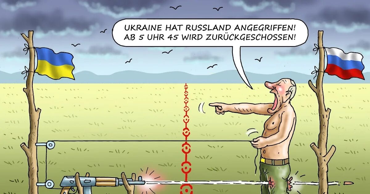 Мы стреляем по хахалем песня. Мы стреляем по хахалем песня