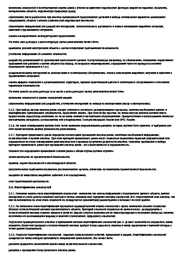 Рд 08. Рд 08