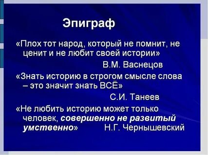 Народы которые не помнят своей истории