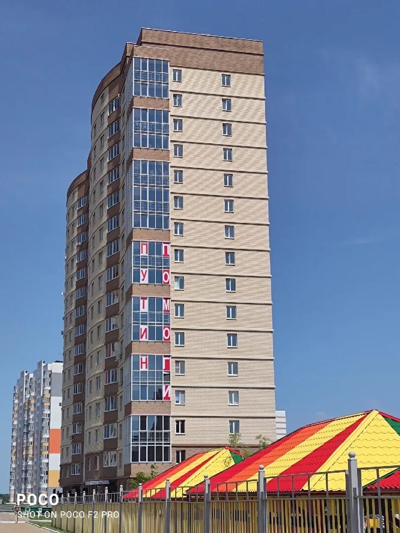 Дериглазова 56 курск. Анатолия дериглазова, 63. Проспект анатолия дериглазова. Проспект анатолия дериглазова. Проспект дериглазова 77 курск.