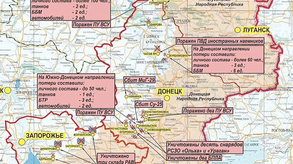 Где находится токмак на украине на карте. Луганская область карта боевых действий. Карта боевых действий на Украине на декабрь 2022 года. Донецк на карте боевых действий. Карта боевых действий на Украине на сегодня 12.03.2022.