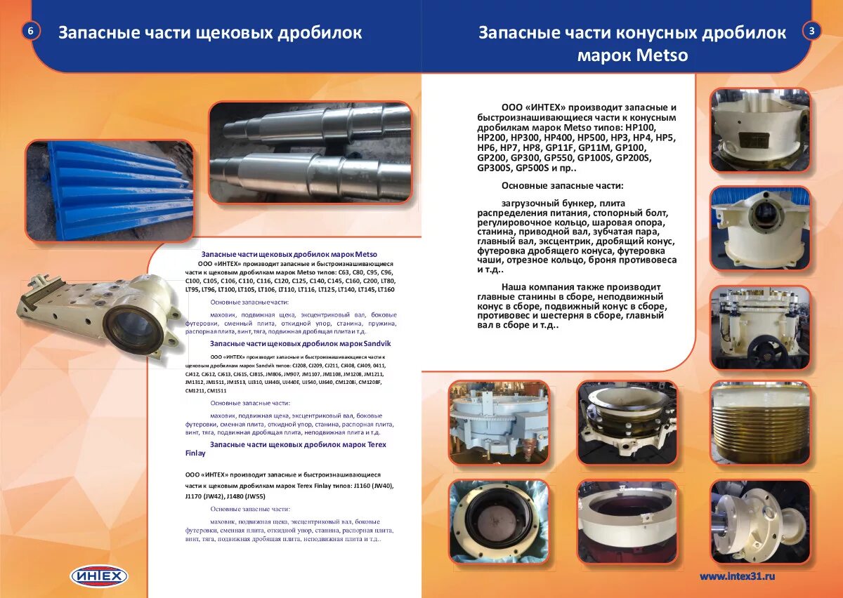 запасная сетка honeywell af11s-1b (20 мкм). военные сборы. военные сборы картинка. сборы запасных. сборы запасных.