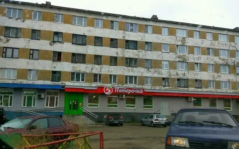 Пятерочка кировск
