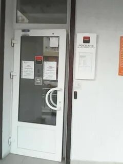 Альфа банк в новороссийске