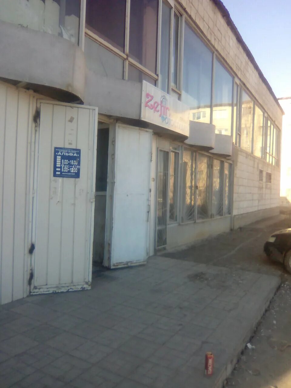 Улица советская 82 минеральные воды. Клин клинская 52 к. Мастер сервис. Персона сити тобольск 9 микрорайон. Мкр сервис.