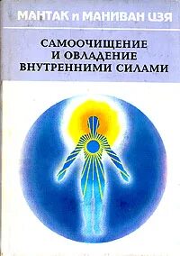 Внутренняя сила истории