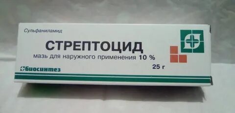 Можно мазать мазь стрептоцид