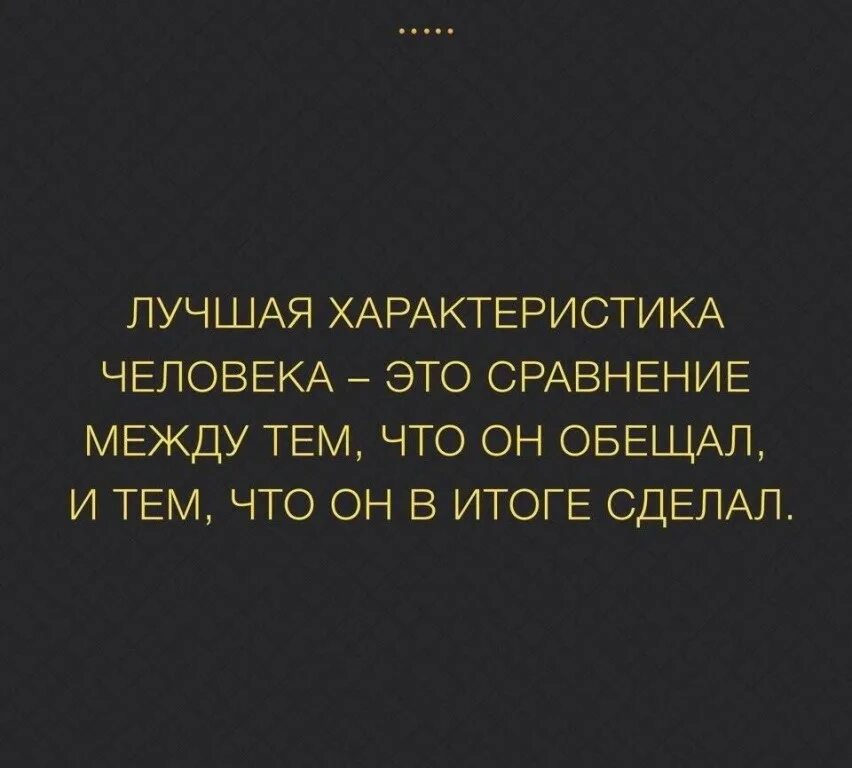 Согреться цитаты. Между тем во всех домах. Между тем во всех домах. Видеть лучшее в людях. Хорошие цитаты.