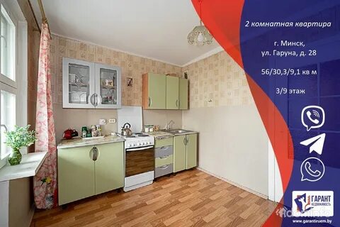 Снять квартиру домбровка минск