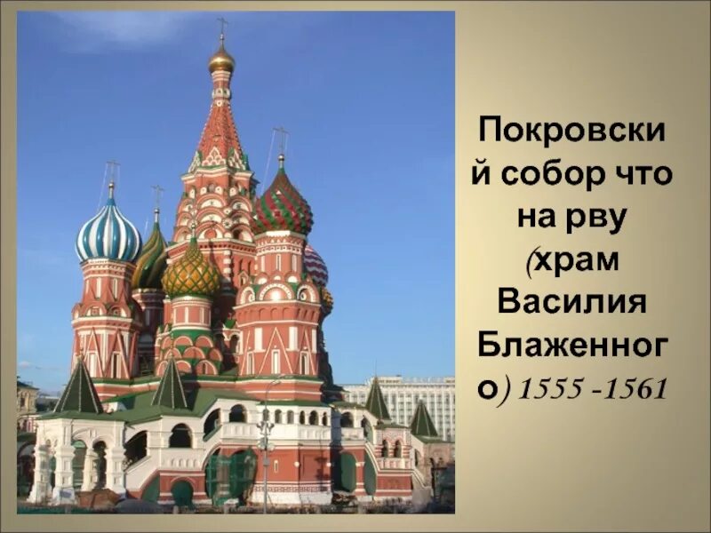 Существует легенда согласно которой