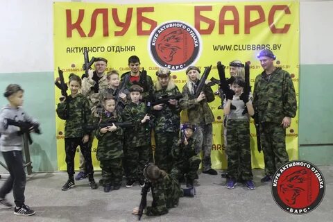 Клуб барс