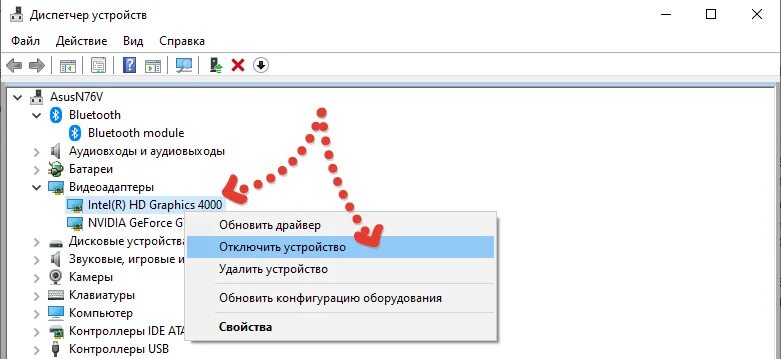 Как открыть устройства в windows 10. Диспетчер устройств windows. как открыть диспетчер устройств. диспетчер устройств на виндовс 10. подключенные устройства windows 10.