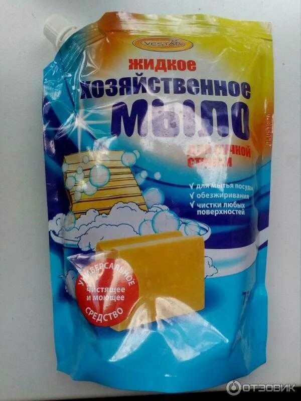 Стиральная машина хозяйственное мыло можно. Жидкое хозяйственное мыло вестар. мыло для стирки. хозяйственное мыло в порошке для машинной стирки. порошкообразное мыло.