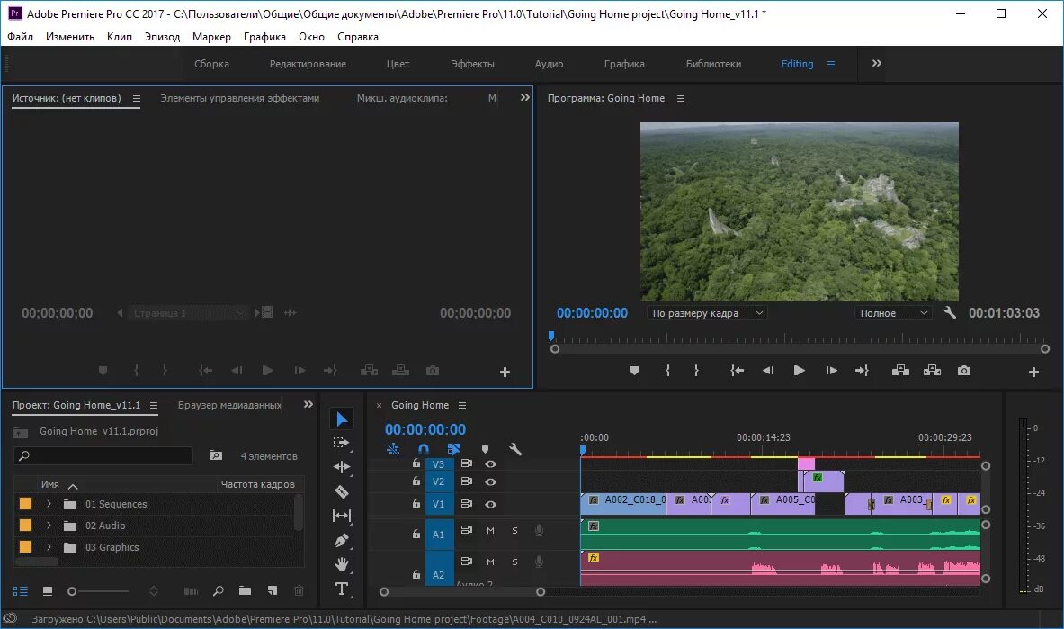 Adobe premiere графические элементы. Adobe premiere pro 2025 интерфейс. premiere pro 2025. адобе премьер про сс 2017. adobe premiere pro cc 2017.