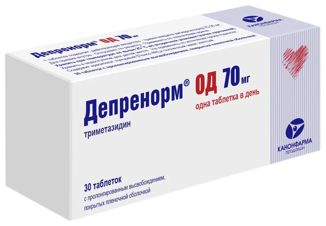Депренорм мв 70 инструкция отзывы. Триметазидин мв таб.пролонг.п.п.о. 35мг №60. триметазидин 80 мг. депренорм мв 70. депренорм од таб.по плен.пролонг. 70мг №30.