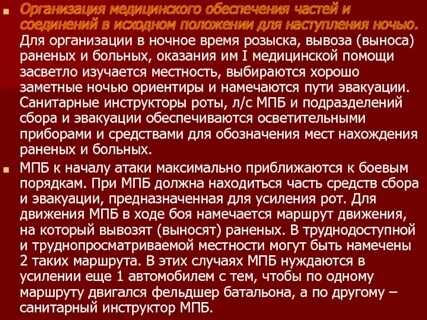 Способы розыска