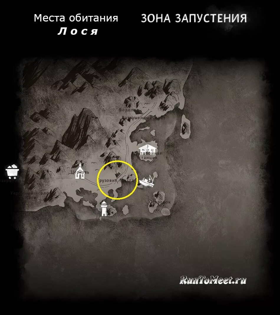 Где найти дарк. Лонг дарк зона запустения карта. точка запустения the long dark карта. зона запустения the long dark карта. the long dark зона запустения.