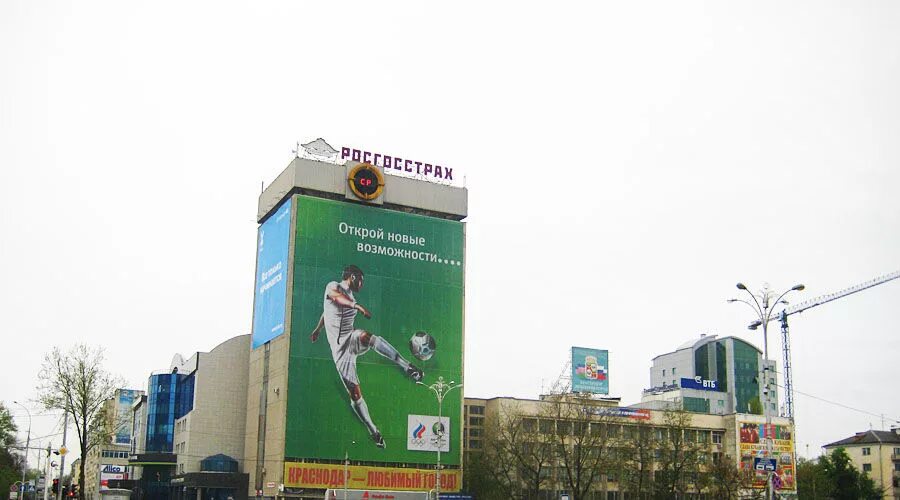 Баннер на фасад магазина. Реклама на фасаде здания. Размещение баннера на фасаде здания. Размещение баннера на фасаде здания. Уличная реклама на фасаде.