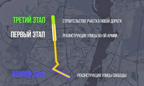 Проект дублера московского проспекта воронеж