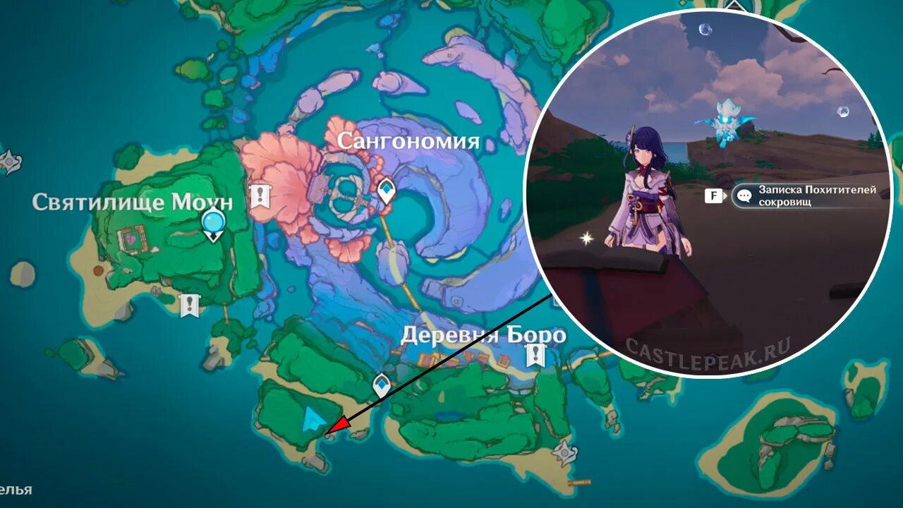 Остров Ватацуми Геншин на карте. Остров Ватацуми Геншин Импакт на карте. Метки на острове Ватацуми. Пещера на острове Ватацуми Геншин.