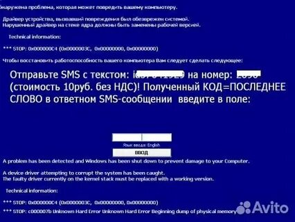 Текстом id