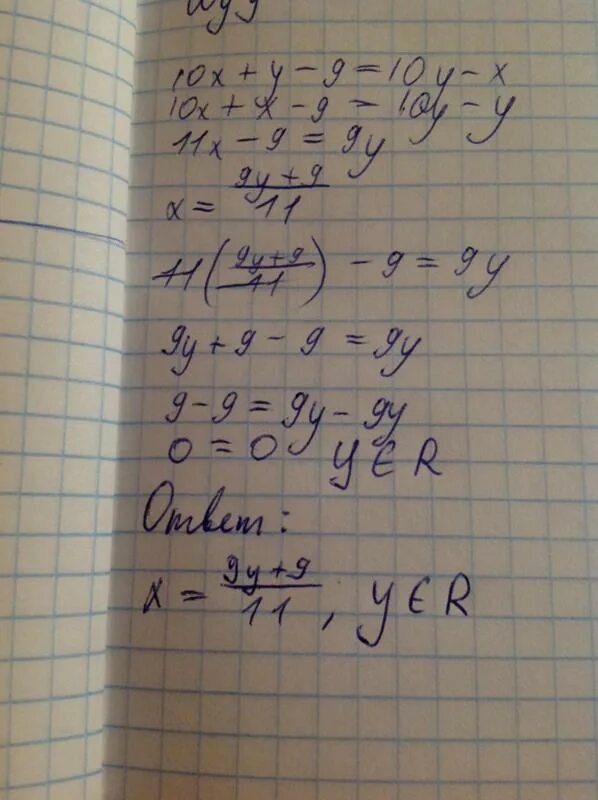 4 5x 9y z. 3x-y=10 x2-4xy-y2+20. 5x-3y=12 y=10-2x. Решите систему уравнений x+y=10. 40x 3y 10 20x 7y 5 ответ.