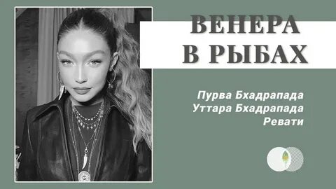 Какие мужчины нравятся венере в