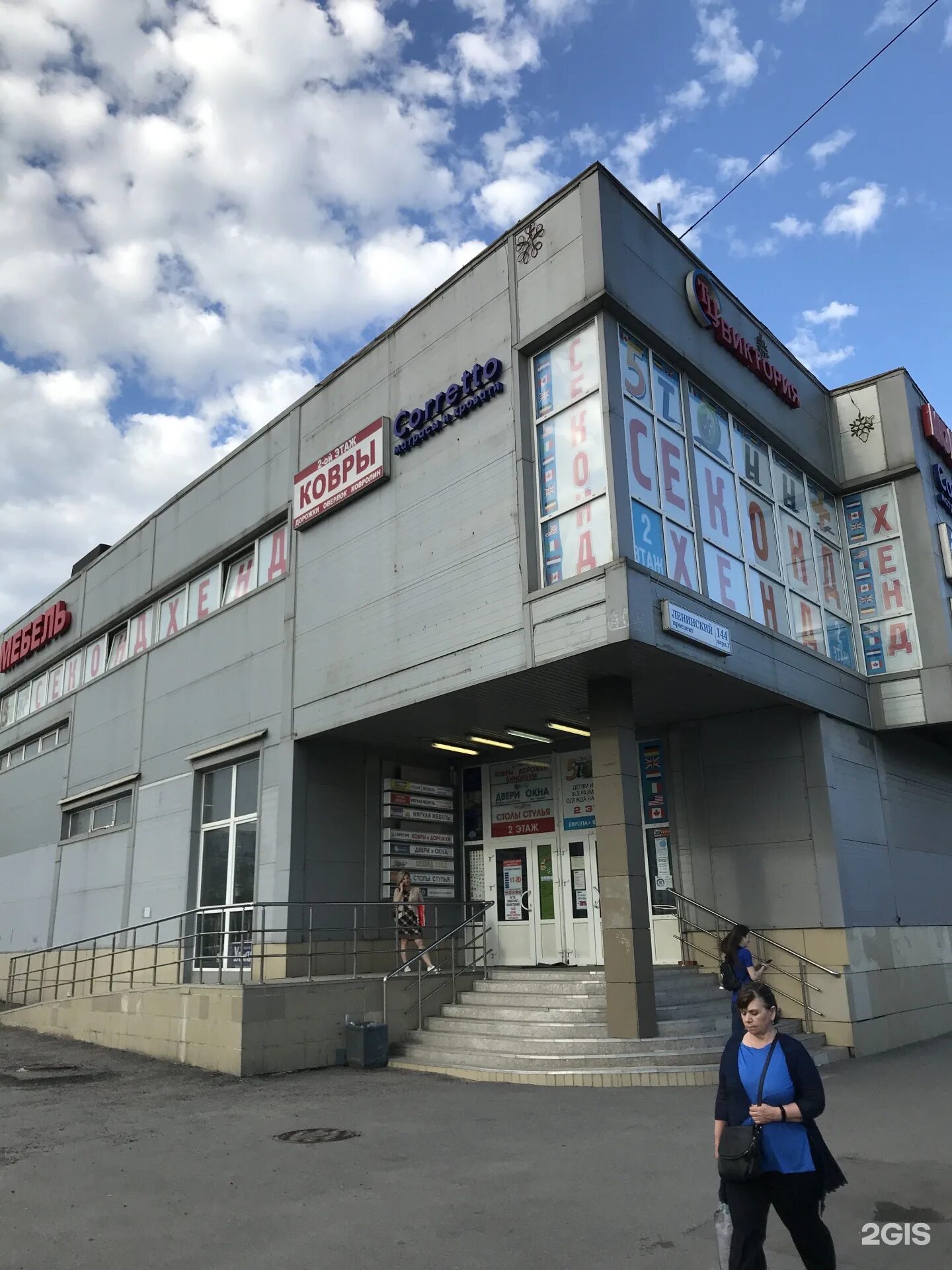 Платформа ленинский проспект. Ленинский проспект 144 к1. Ленинский 144 к2. Ленинский 144 спб. Ленинский 144 к2.