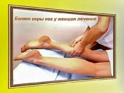 Почему резкая боль в ноге