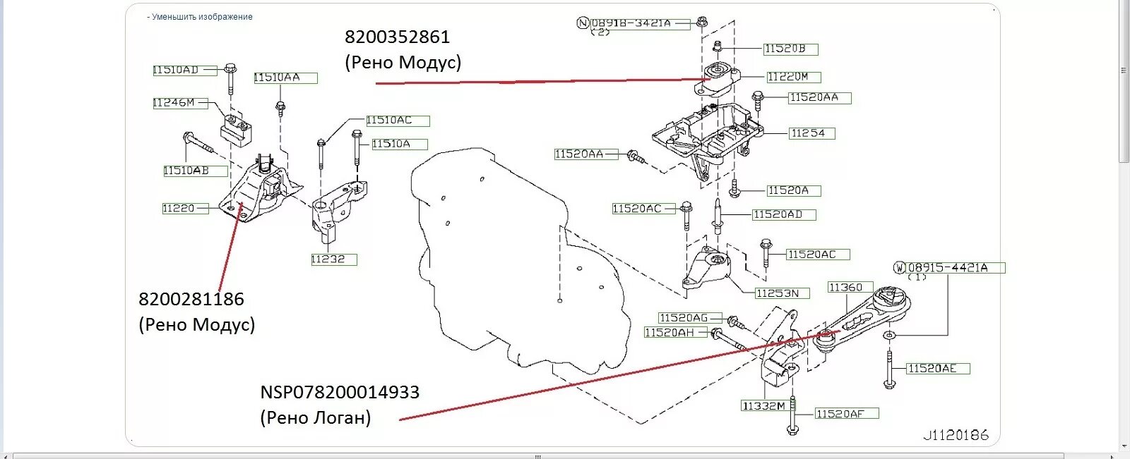 Outside temperature sensor replacement Nissan Note 2004 - 2012