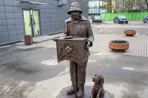 Памятник мужчина с собакой