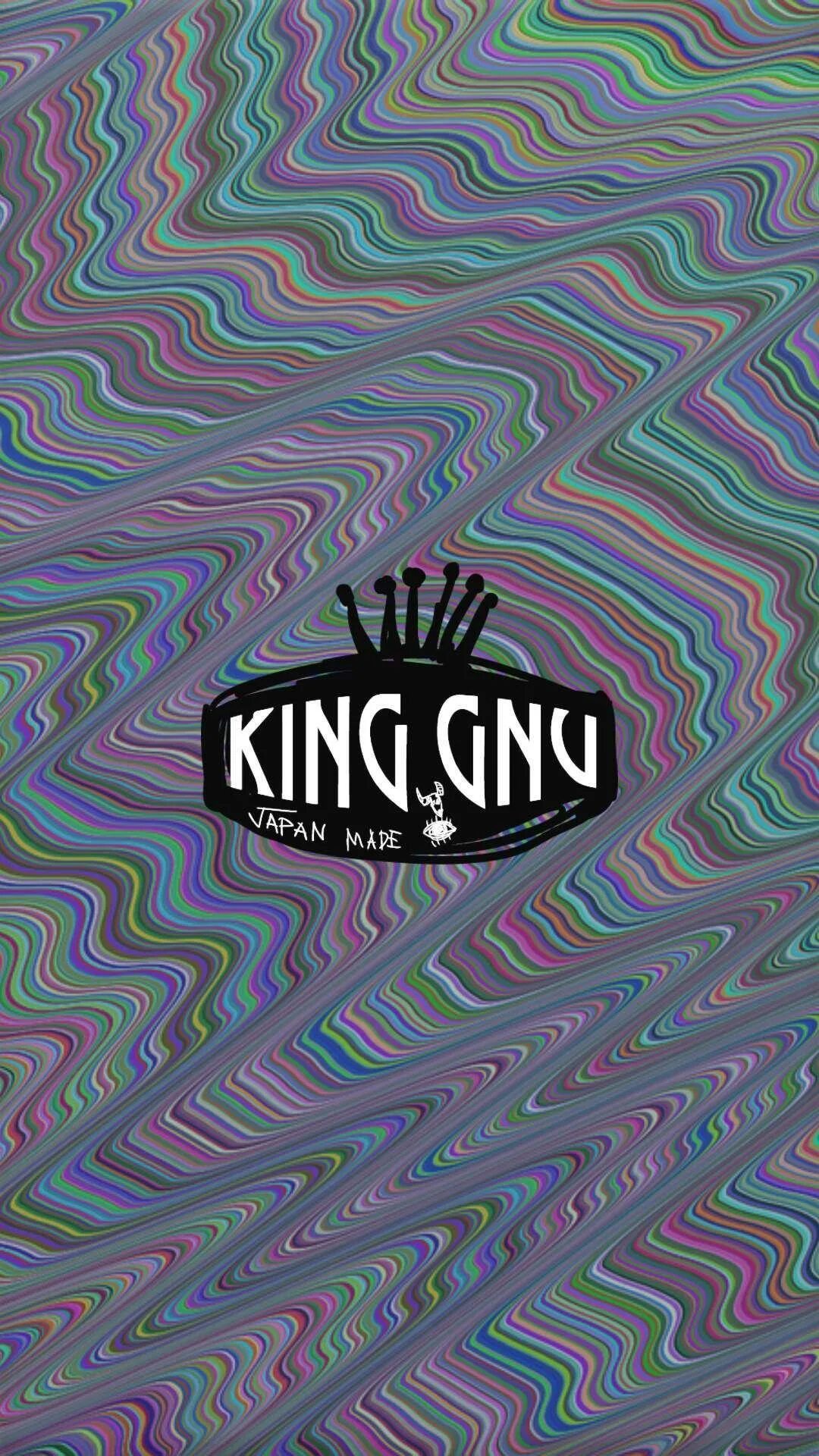 King gnu текст. King gnu. king gnu logo. дайки цунэта king gnu. king gnu состав.