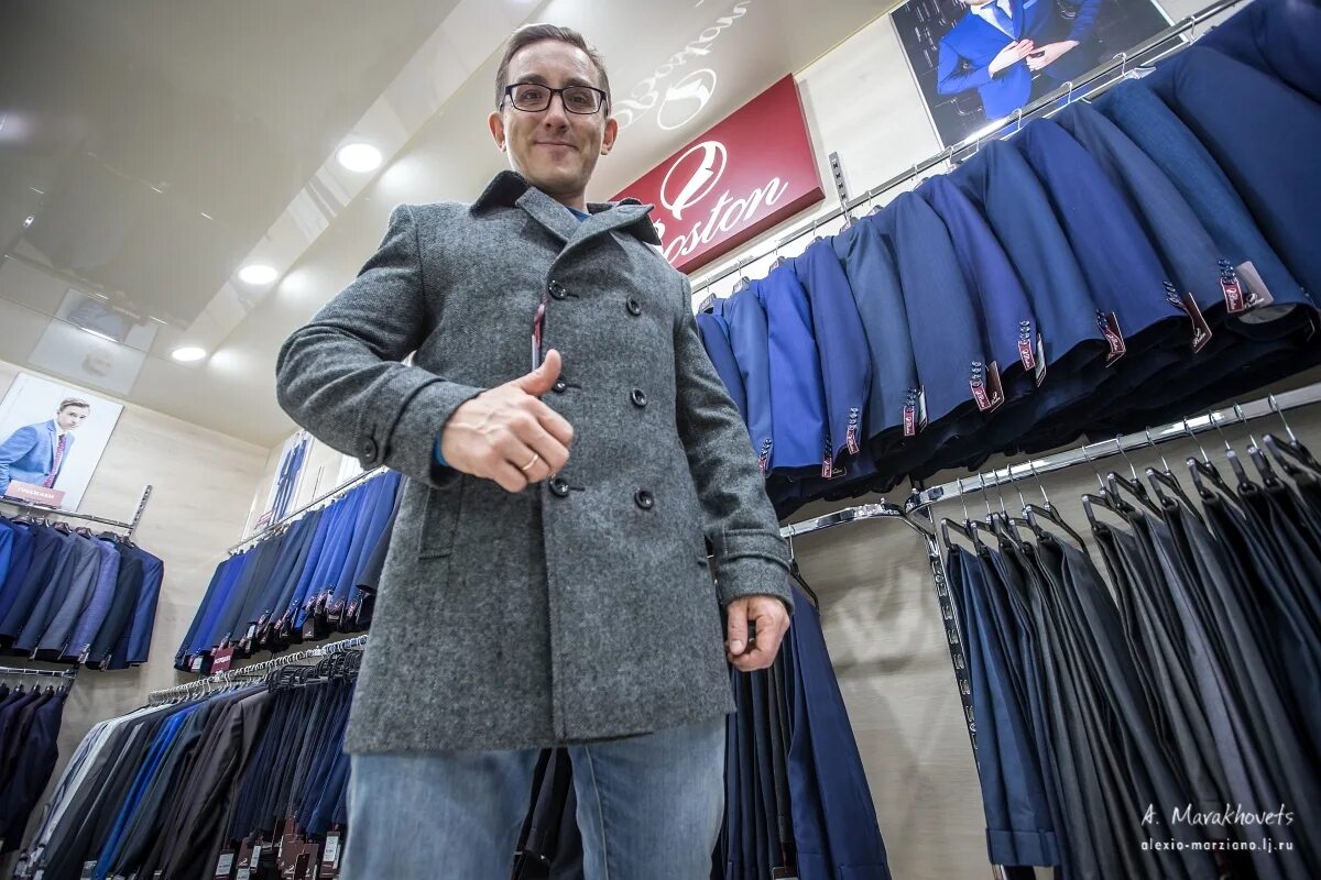Конфискованная одежда. Карамелька магазин одежды. Магазин одежды лидер. Boston ульяновск школьная форма. Г ульяновск магазины одежды.
