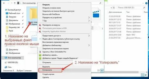 Как найти скопированное сообщение