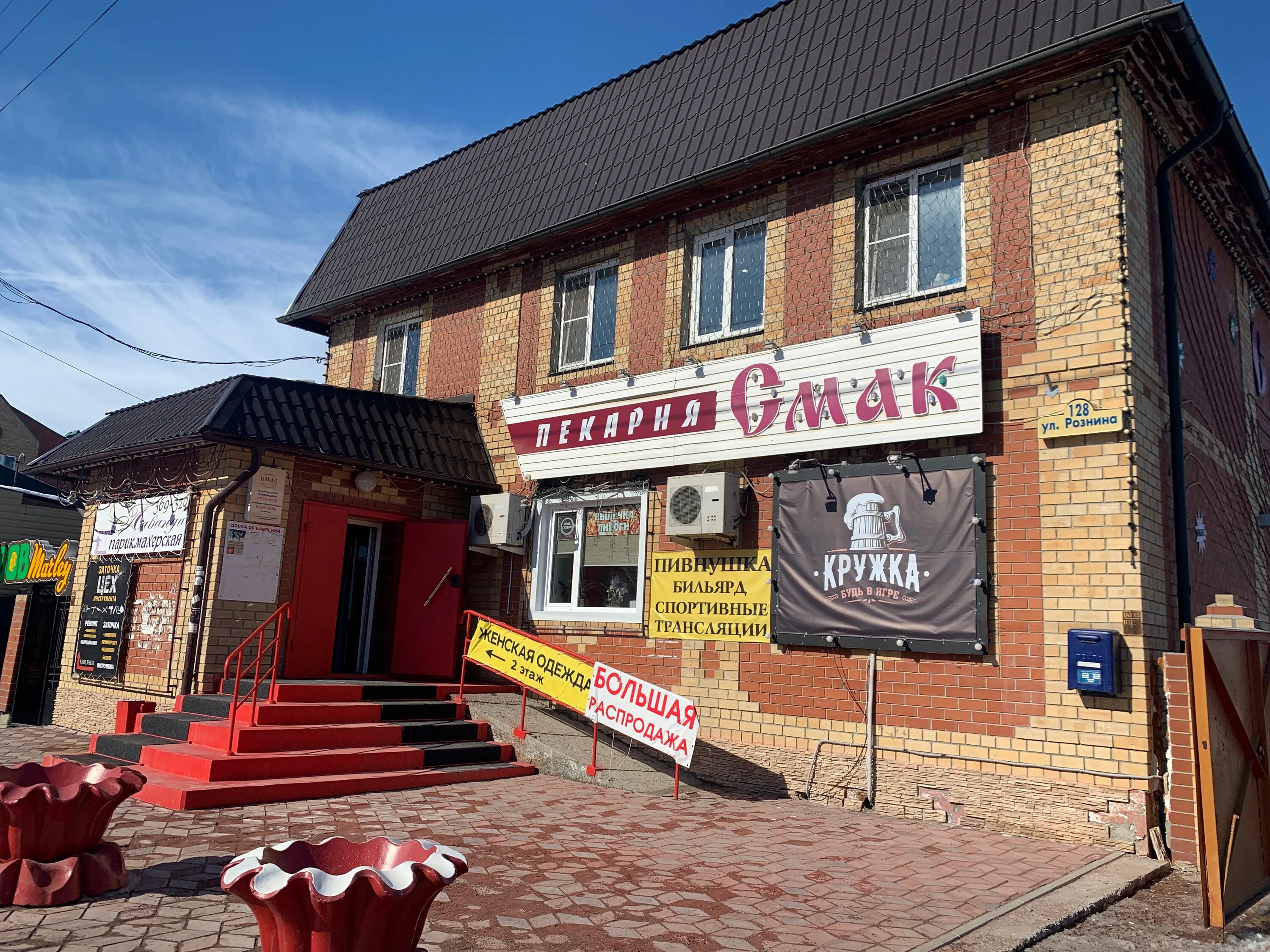 ханс ханты мансийск