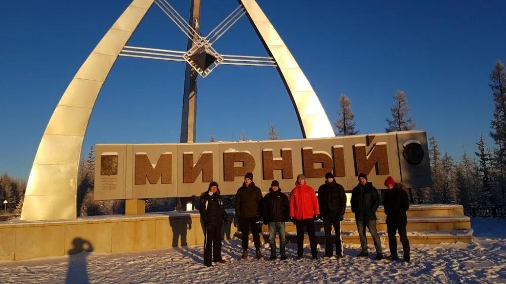 Мирок биз мирный саха якутия. Город Мирный Якутия. АЛРОСА город Мирный. Якутск город Мирный. АЛРОСА город Мирный Саха Якутия.