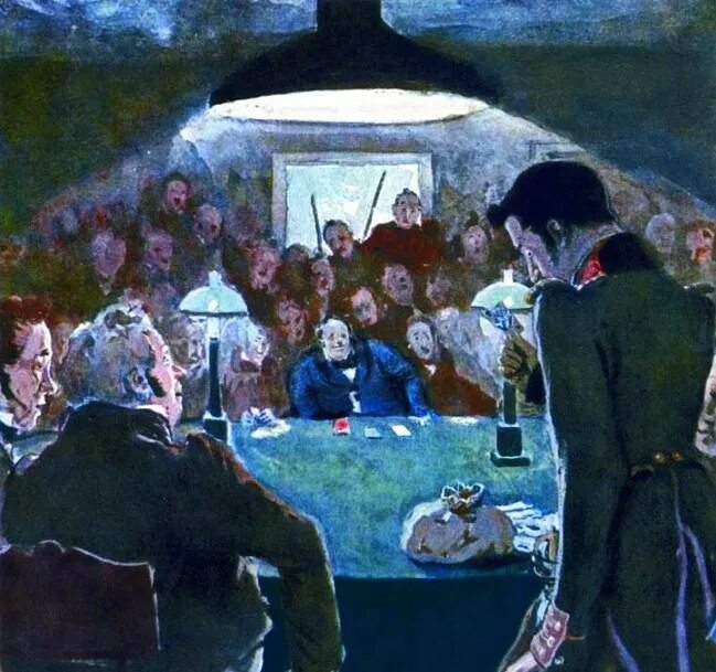 Пушкина «пиковая дама» бенуа. Пушкина «пиковая дама» бенуа. А. Иллюстрации к пиковой даме пушкина бенуа. Бенуа художник пиковая дама.