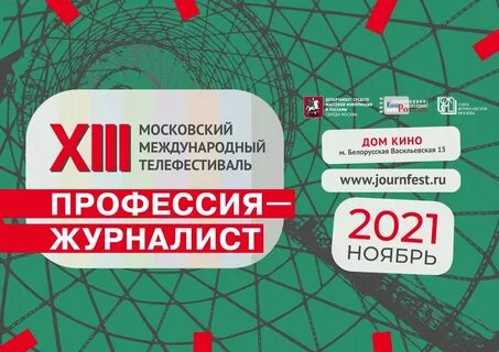 Департамент сми и рекламы сайт