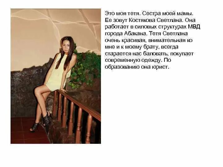 Мама тетя и сестра рассказы. Мама тетя и сестра рассказы. Старушка женщина девушка девочка. Во! семья : стихи. Мама тетя и сестра рассказы.