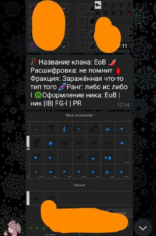 Tg openmessage user id