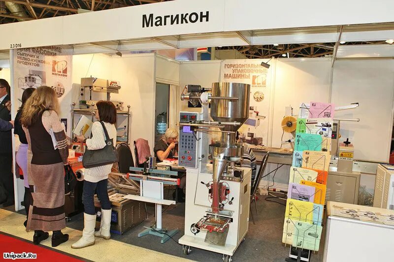 Магикон. Магикон. Магикон. Магикон лого. Схемы магикон.