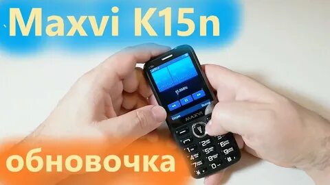 Телефон за 15к