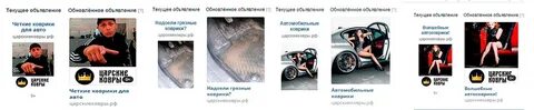 Обновить объявление