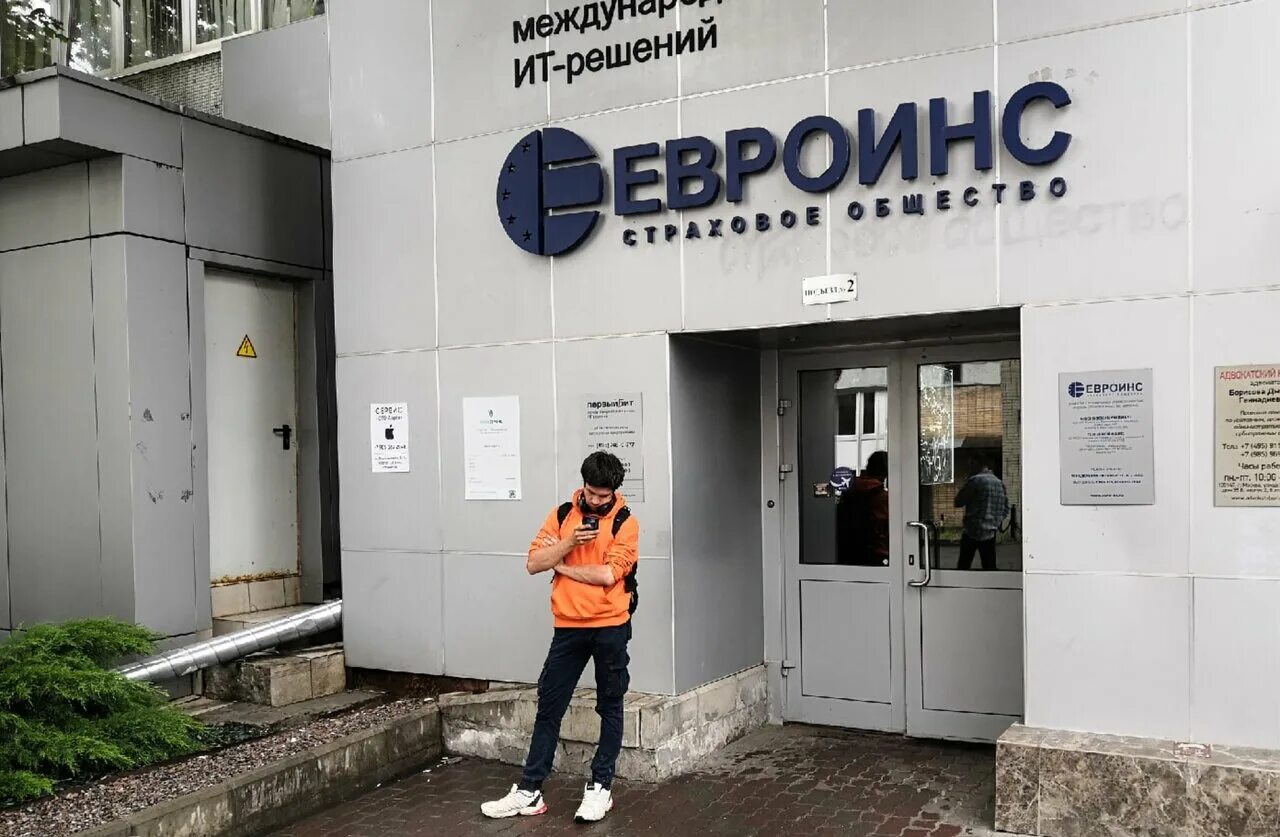 Евроинс страхование. Евроинс страховая. о компании евроинс. москва, воронцовская улица, 35бк2.