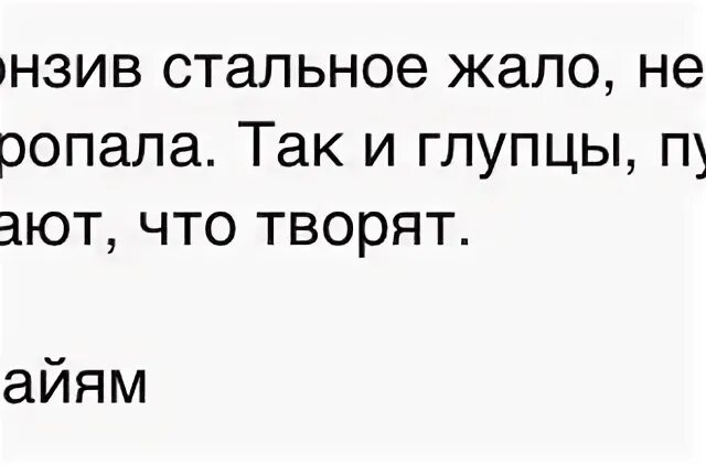 Так часто пропадаю но так ярко