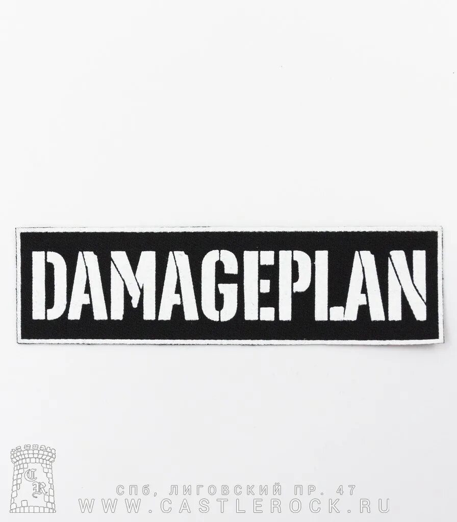 Damageplan. Логотип Damageplan. Damageplan New found Power 2004. Нашивки с логотипом белазна спец оджду. Пантера рок нашивка.