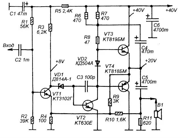 Усилитель НЧ на транзисторах Hi Fi. Усилитель 50 ватт на транзисторах схема с однополярным питанием.. Схема УМЗЧ Hi Fi усилителя. Схема усилителя мощности на транзисторах кт818 кт819.