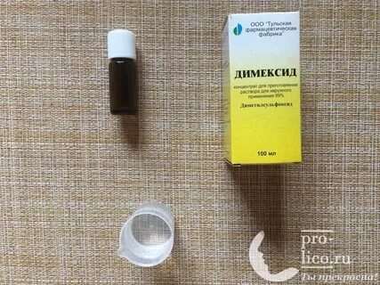 Димексид от грибка ног