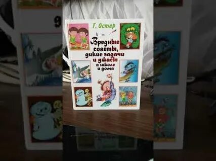 Остер отзывы