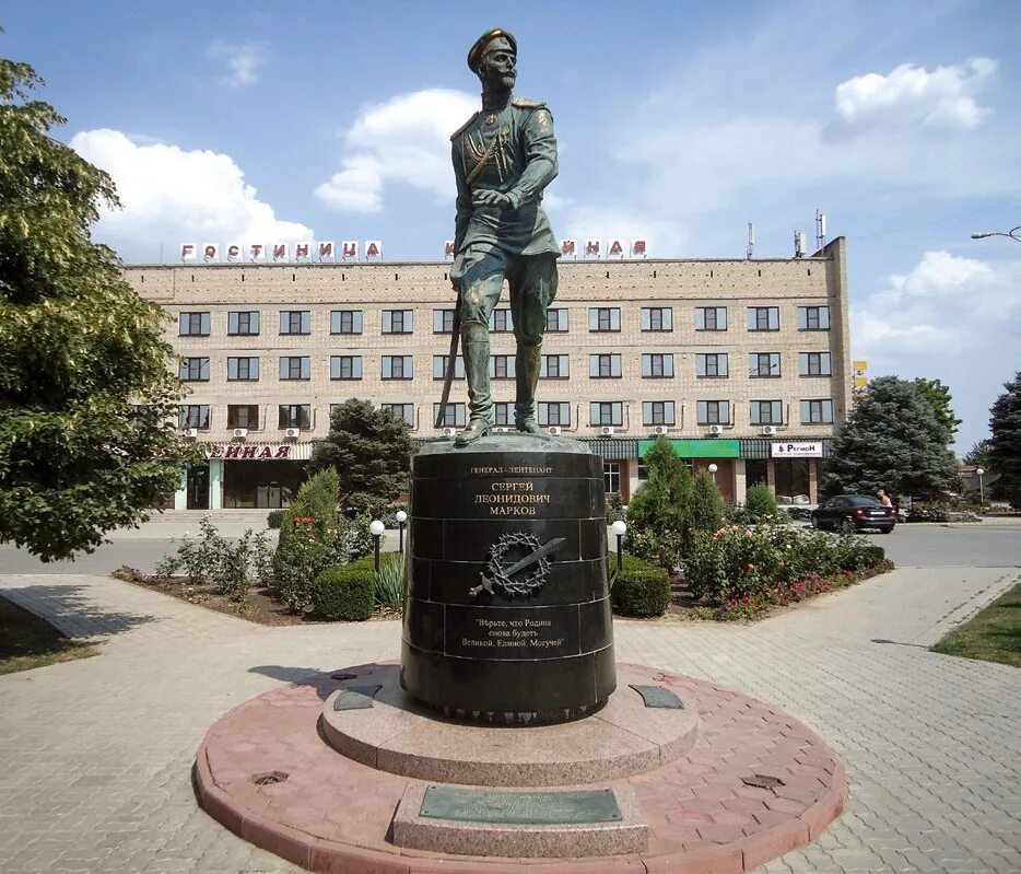 Памятник белому движению. Памятник маркову в сальске. памятник генералу маркову. памятник генералу с.л. маркову. сальск. сальск генерал марков.